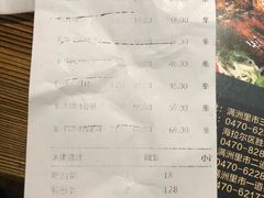 账单-卢布里西餐厅(海拉尔店)