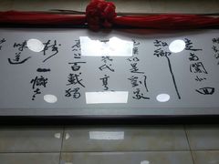 -老刘家泡馍·陕西老字号(钟楼广济街店)