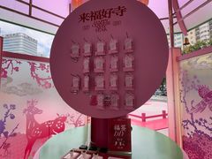 -深圳来福士广场