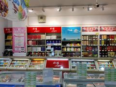 -华联商厦(火车站店)