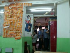 门面-做了不起的80后