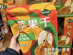 -山姆会员商店(杨桥西路店)