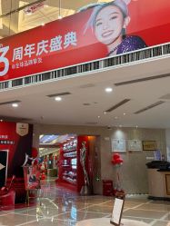 -南京康美美容医院·旗舰店