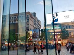 店内环境-Apple零售店(王府井店)