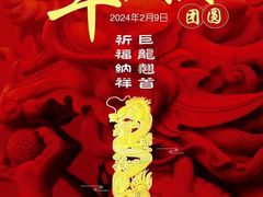 -食悦江南·淮扬菜·烤鸭(亚运村·惠新店)