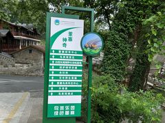 -董寨国家级自然保护区白云保护站