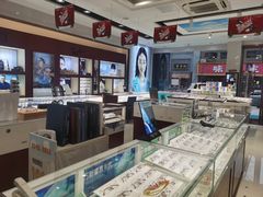 -绿洲眼镜(文教北路店-浙江52家连锁门店)