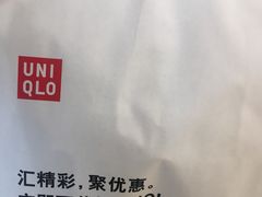 -优衣库(青岛万象城店)