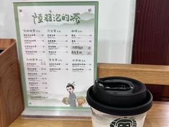-陆羽泡的茶(集散中心店)