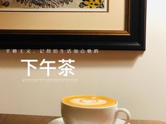 -筑艺咖啡