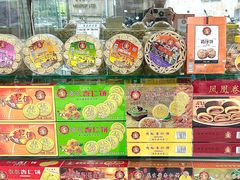 -惠赞老饼家(逢源商业街店)