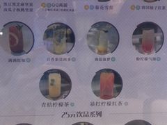 菜单-舒浛甜品PLUS(屏西店)