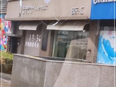 -阿卡贝拉音乐汇(印象城店)