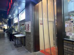 -同心楼(解放北路店)