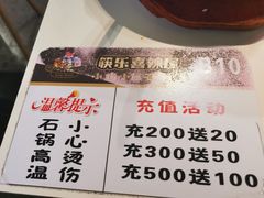 -囍筷乐喜辣屋小鸡小鱼石锅煲(万达店)