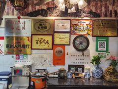 -惠康汤粉店(惠新中街店)