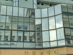 -广西大学(大学东路校区)