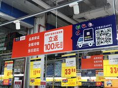 -麦德龙(京顺路商场店)