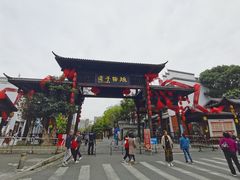 -坂田手造文化街