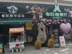 -布拉格餐厅· 中欧捷克菜(全国首店)