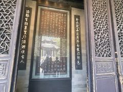 -兰亭风景区