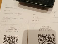 -沼津港渔市(宏伊国际广场店)