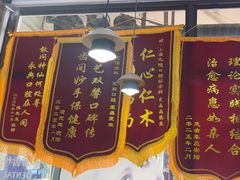 -永信齿科·永典口腔门诊部(浦东店)