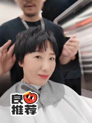 -艾美A·M Hair Salon