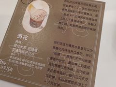 -1/4 ONE QUARTER COFFEE LAB(朝阳大悦城店)