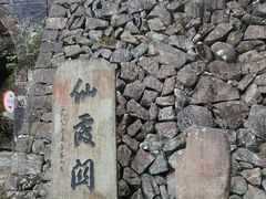 -仙霞关景区