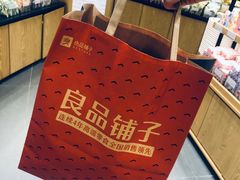 -良品铺子(五角场万达店)