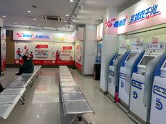 -中国移动(田林路营业厅)