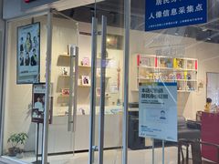 -方快PLUS照相馆(闵行龙湖天街店)