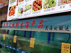 水产区-坛南湾阿强农家乐.海鲜大排档老字号(福州地标美食店)