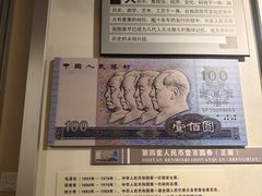 -沈阳金融博物馆