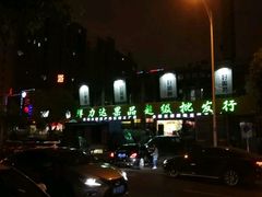 -鲜力达果品批发直销(青山店)
