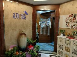 -弗蕾亚·和月月子调理院(东湖店)