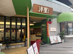 -成都银泰中心in99