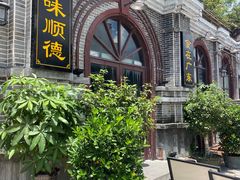 -仁信老铺(华盖路店)