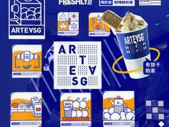 -ARTEASG(广州市场店)