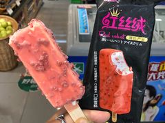 -好邻居便利店(宣西店)
