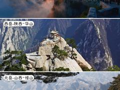 -泰山风景名胜区