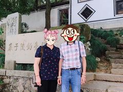 -严子陵钓台(富春江小三峡)