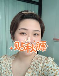 -久匠半永久纹眉