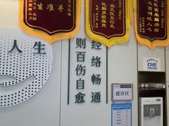 -通透堂中医·精准推拿(万科云城分院)