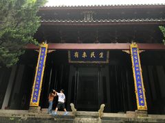 -白鹿洞书院