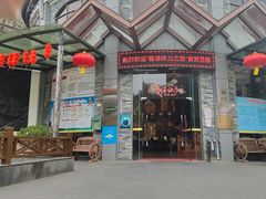 -广东天露山旅游度假区