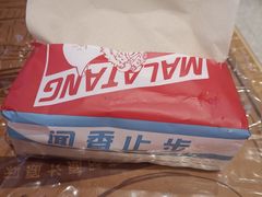 -海椒市落舌·麻辣烫冒菜(武侯大悦城店)