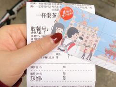 -一杯潮茶·专注潮汕茶饮(十二中创始店)