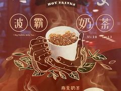 -1点点(西山万达金街店)
